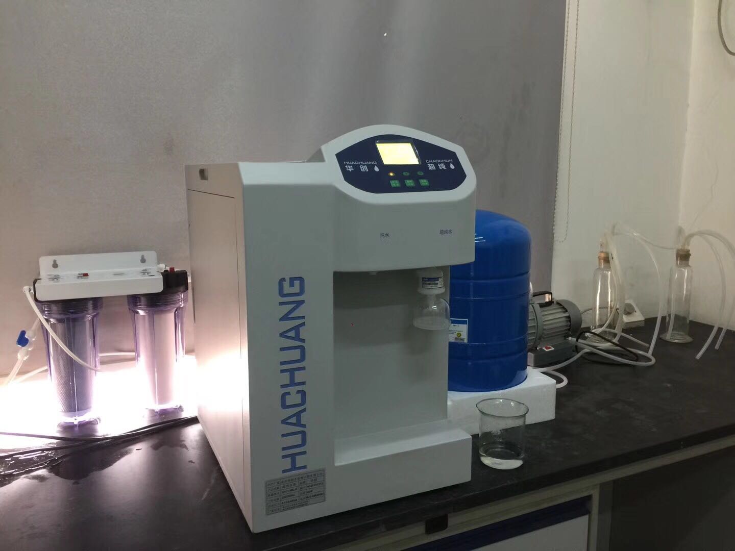 重慶地質(zhì)礦產(chǎn)研究院