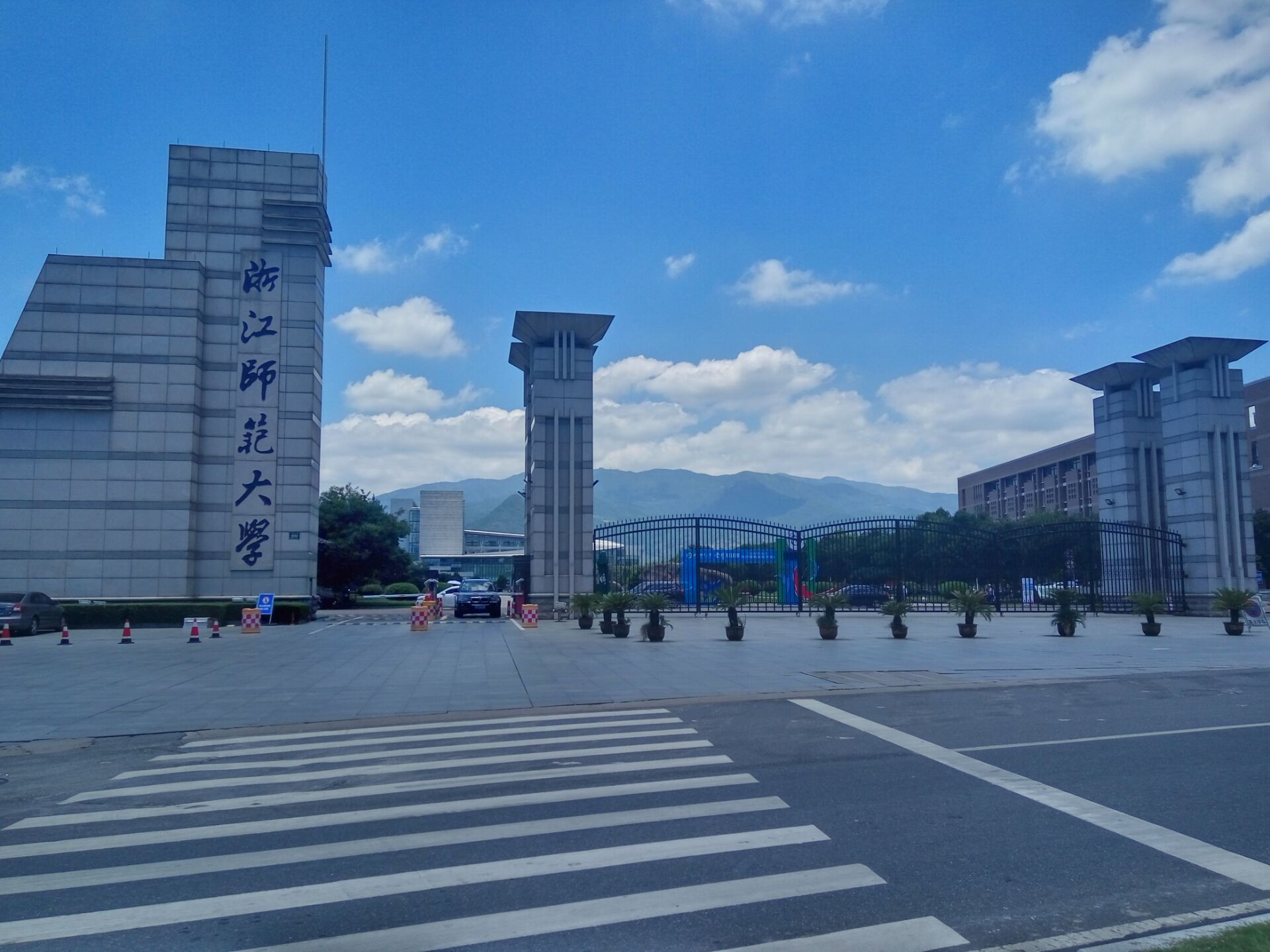 浙江師范大學(xué)